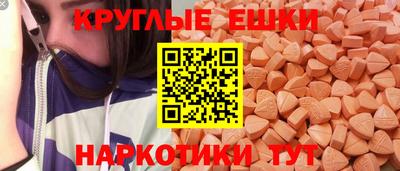 кокаин перу Заводоуковск