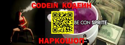 кокаин перу Заводоуковск