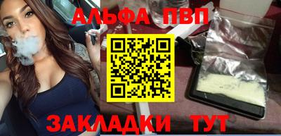 соль ск Заволжье
