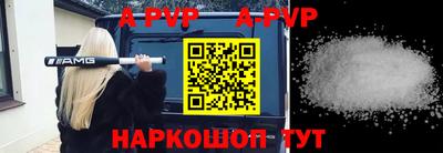 соль ск Заволжье