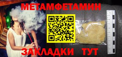 кокаин перу Заводоуковск