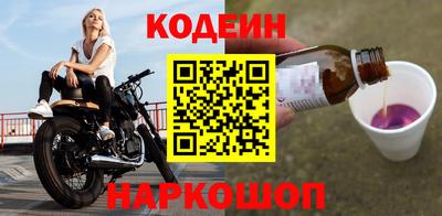 соль ск Заволжье