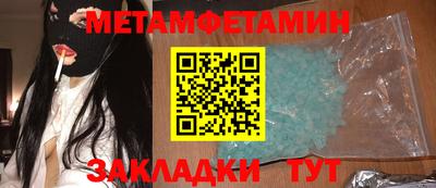кокаин перу Заводоуковск