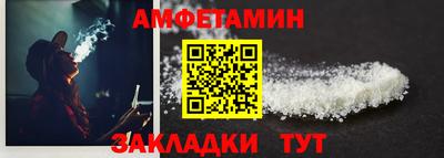 соль ск Заволжье