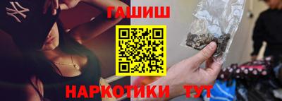 соль ск Заволжье