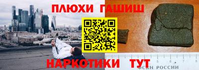 соль ск Заволжье