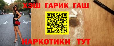 кокаин перу Заводоуковск
