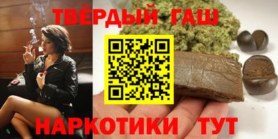 соль ск Заволжье