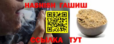 соль ск Заволжье