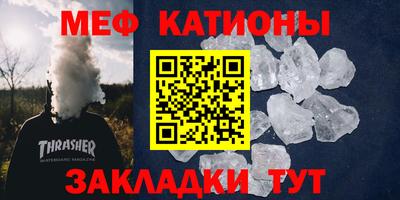 мет Балахна