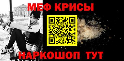 мдма Балаково