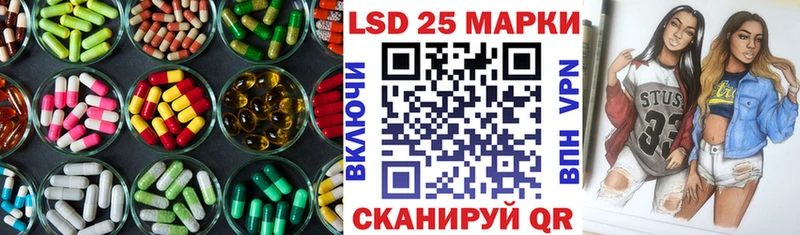 LSD-25 экстази кислота  Купить где  Люберцы 