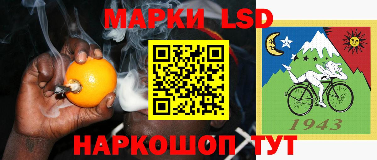 LSD-25 экстази ecstasy  Люберцы  ЛСД экстази кислота 