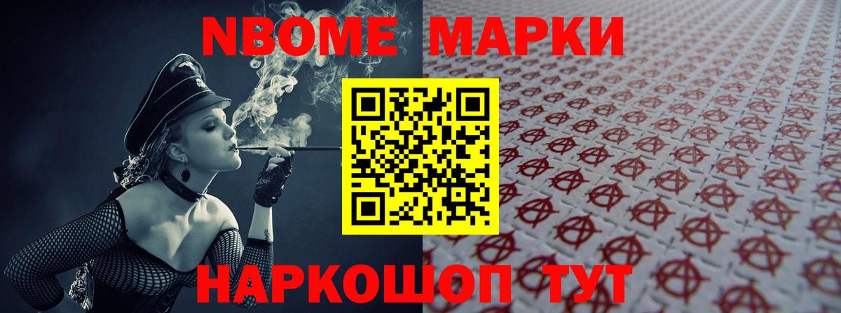 LSD-25 экстази ecstasy Люберцы