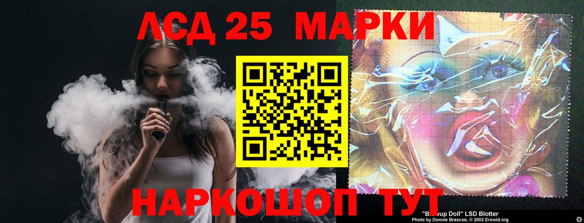 Люберцы  LSD-25 экстази ecstasy  Вход с VPN  ЛСД экстази  ЛСД экстази ecstasy 