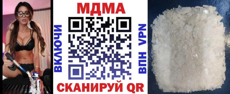 Купить  Люберцы  МДМА кристаллы 