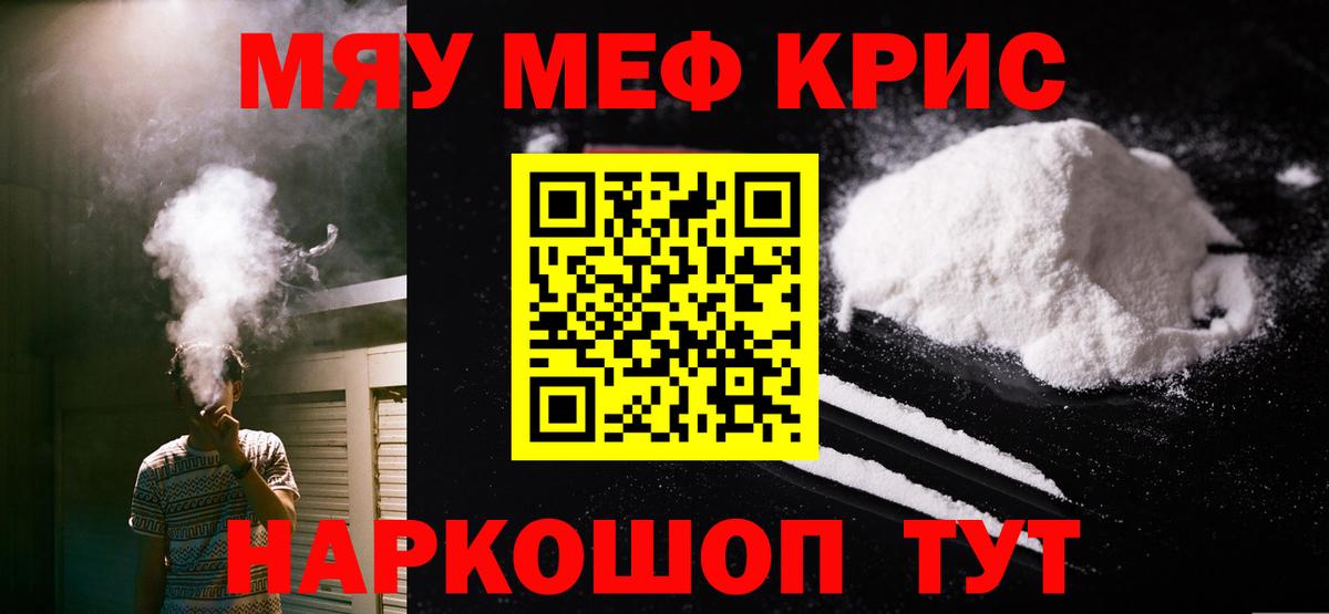 как найти закладки  МЯУ-МЯУ 4 MMC  Люберцы  Мефедрон 4 MMC  Мефедрон 