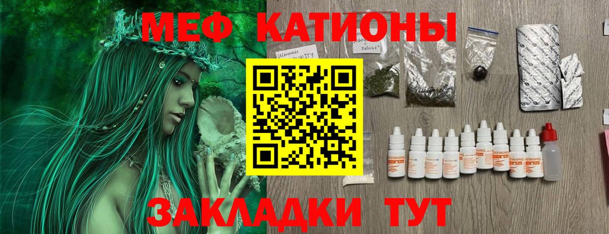 MDMA Люберцы