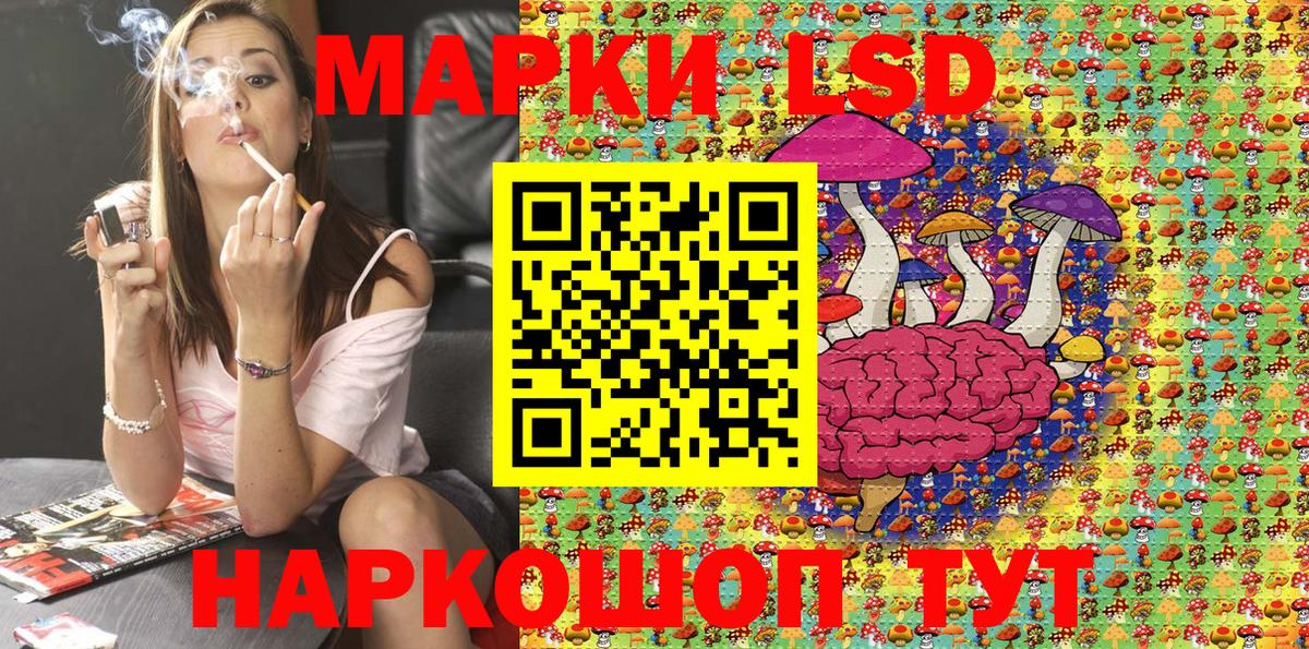 Люберцы  купить  цена  Вход с VPN  Марки 25I-NBOMe 1,8мг 