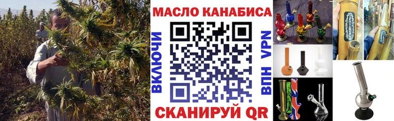 Купить где  Люберцы  Дистиллят ТГК вейп 
