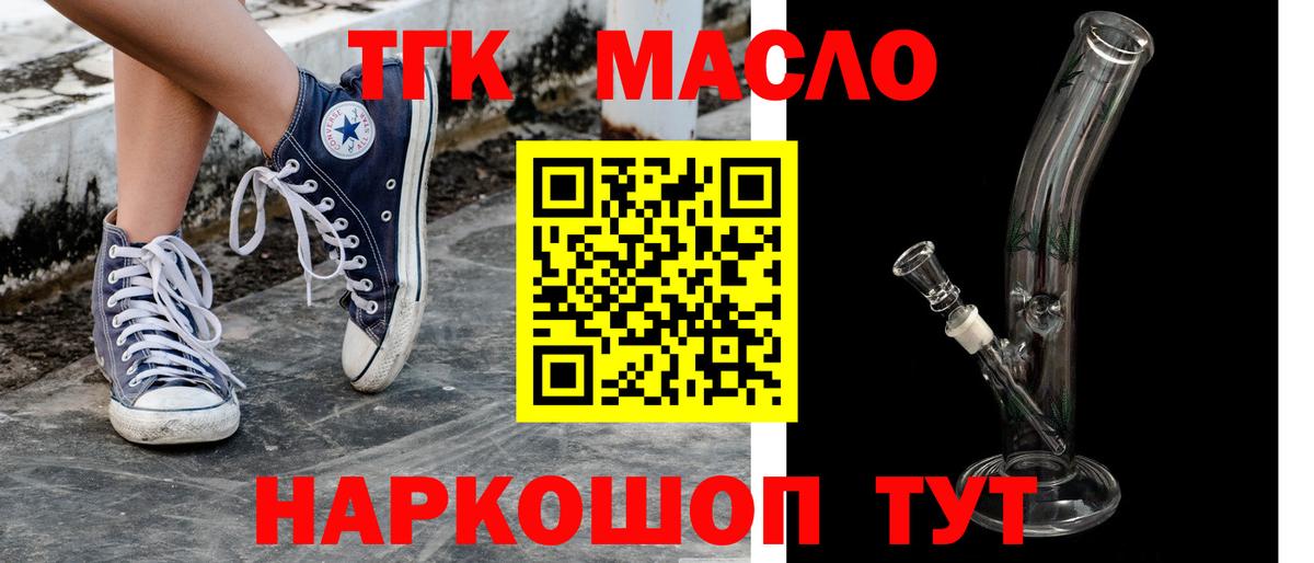 Дистиллят ТГК THC oil  Вход с VPN  Люберцы  Дистиллят ТГК Wax 