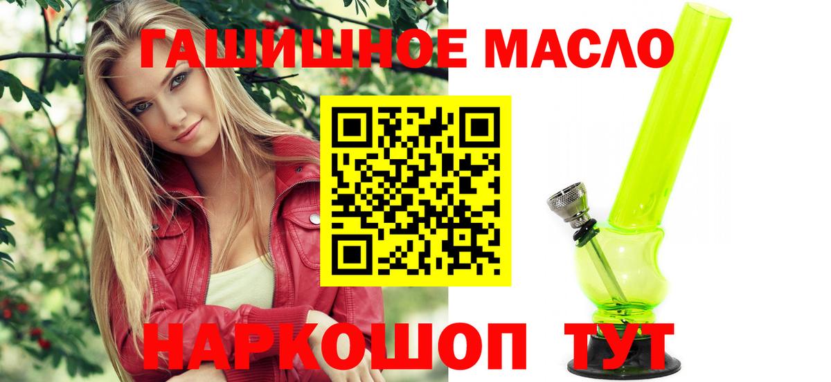 ТГК Wax Люберцы