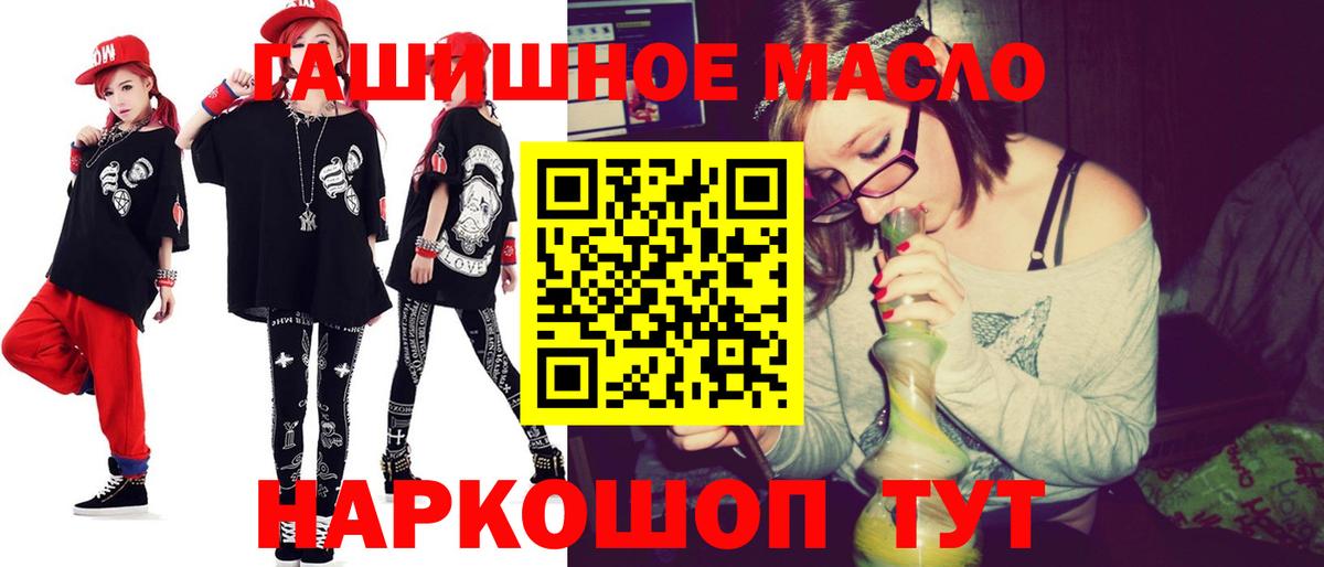 Дистиллят ТГК жижа Люберцы