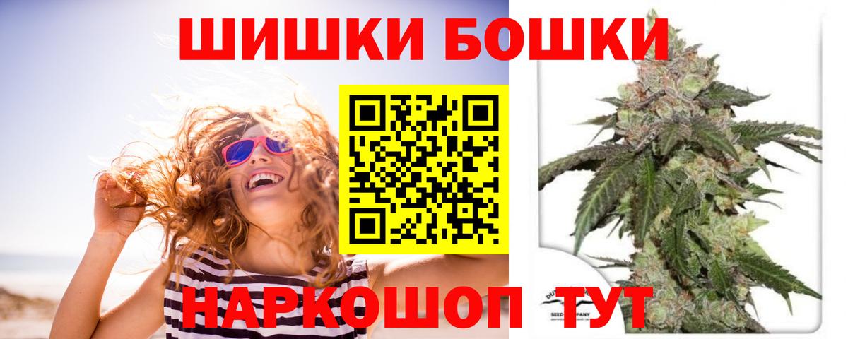 Конопля White Widow Люберцы
